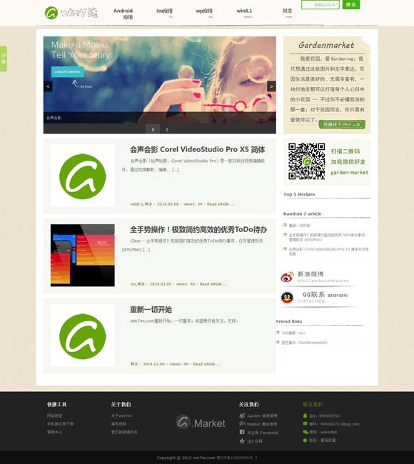 3d彩吧论坛总汇最新 史依弘的“入梅”与“出梅”