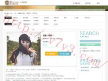 17图库免费的资料港澳网站
